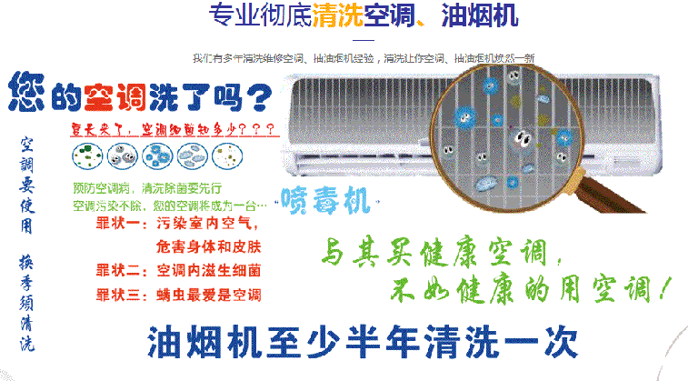 如皋空调维修售后服务中心电话在哪里找
